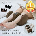 フットマッサージャー ふくらはぎ ギフト プレゼント ヒーター付き マ...(2)