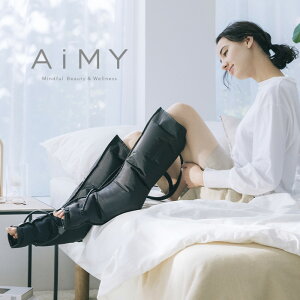 【CP】【メーカー公式直販店】エアーフットマッサージャー AiMY エイミー AIM-025 脚ストレッチ 靴下タイプ マッサージ マッサージ機 マッサージ器 プレゼント ギフト 【医療機器認証商品】