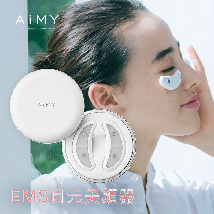 【母の日 プレゼント おすすめ】AiMY エイミー ビューティーアイ AIM-BT122 目元美顔器 美顔器 EMS 低周波 コードレ…