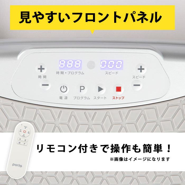 ポルトジェットボードライトAIM-FN048振動マシンブルブル乗るだけトレーニングシェイプアップダイエットフィットネス二の腕太ももお尻運動コンパクト