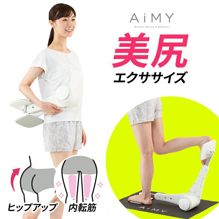 AiMY ߡ ӡҥå AIM-FN067 ҥå  ޥ Be-HIP ȥ졼˥  եåȥͥ ڥȥ  Ĵ ʢ ض Ӥ䤻 ҥåץå ñ  ե ץ쥼