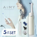 ホワイトニング 歯 電動歯ブラシ AiMY エイミー AIM-OC02S クリスタル・ブラン スターターセット 携帯歯ブラシ 電動トゥースクリーナー ホワイトニング 口臭予防 口臭対策 ステイン除去 新生活 ギフト プレゼント