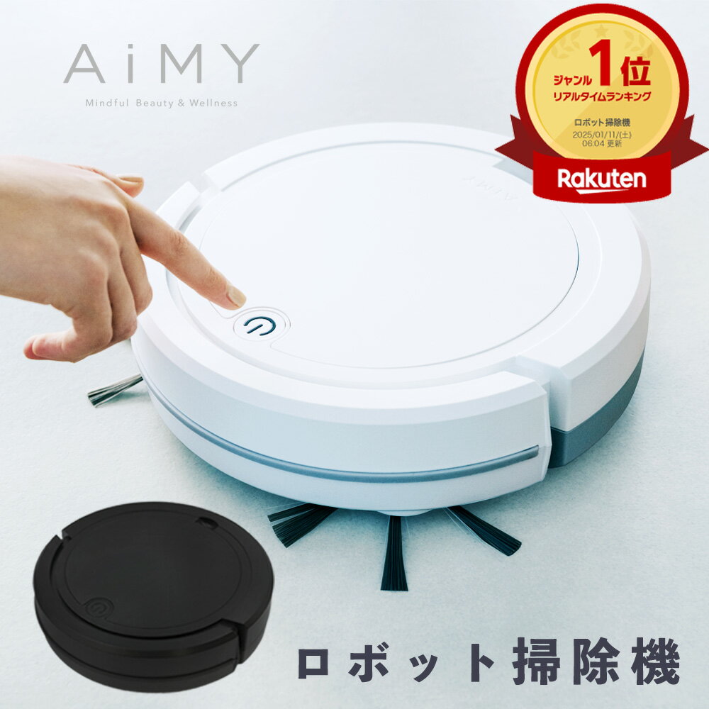 ロボット掃除機 全自動 ロボットクリーナー 水拭きロボット掃除機 ロボット掃除 