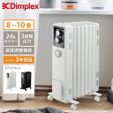 ディンプレックス Dimplex オイルフリ