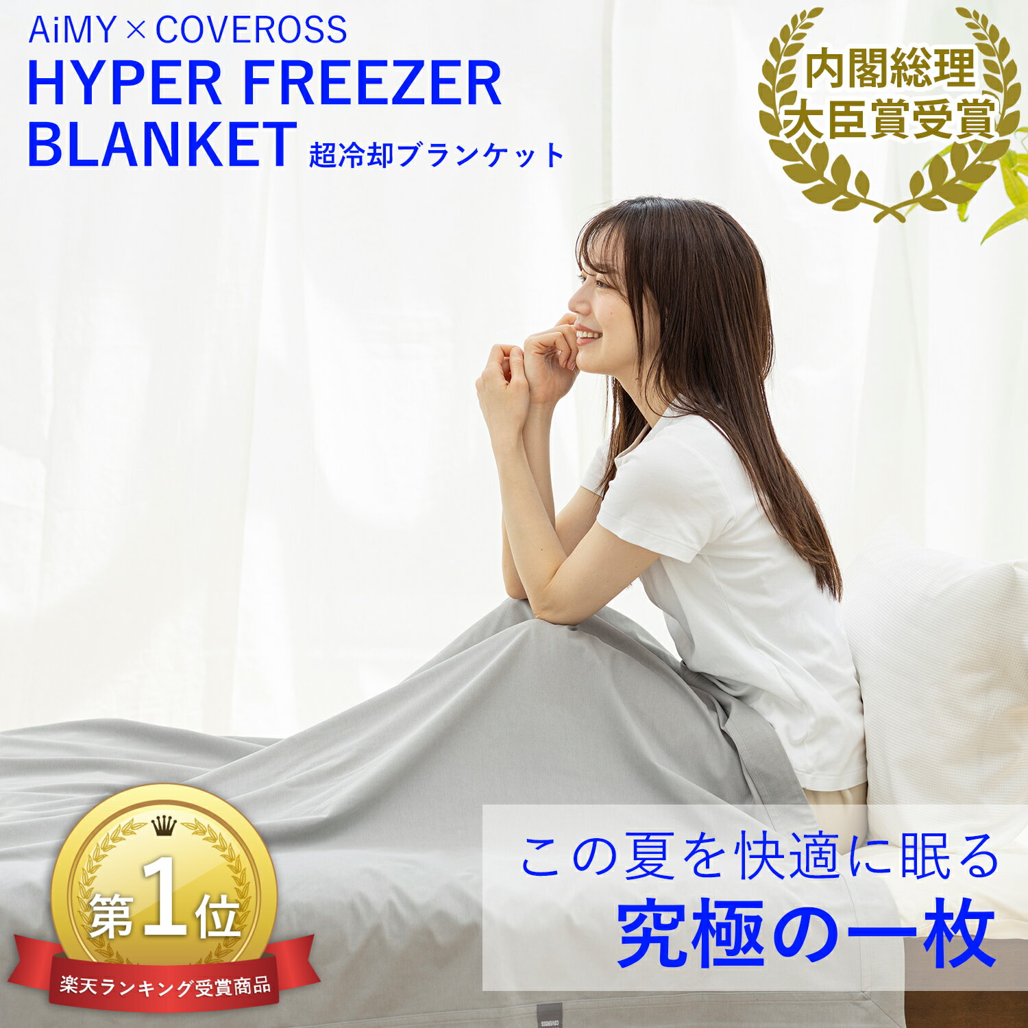 Fleece Pillow Blanket monadnock アウトドア キャンプ 車中泊 おしゃれ ブランケット ひざ掛け 6971681690443 VOITED ボイテッド