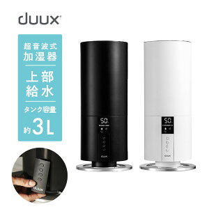 【在庫限り】超音波式加湿器 duux Beam Mini 3L 加湿器 加湿機 ブラック ホワイト タワー型 スタンド式 ヨーロッパ家電　省エネ DXHU06 DXHU07【duux 公式】【202203ss】