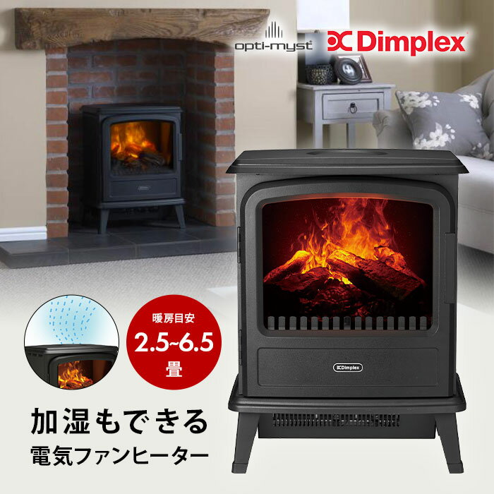 ディンプレックス Dimplex 電気暖炉 Evandale エヴァンデール EVN10J