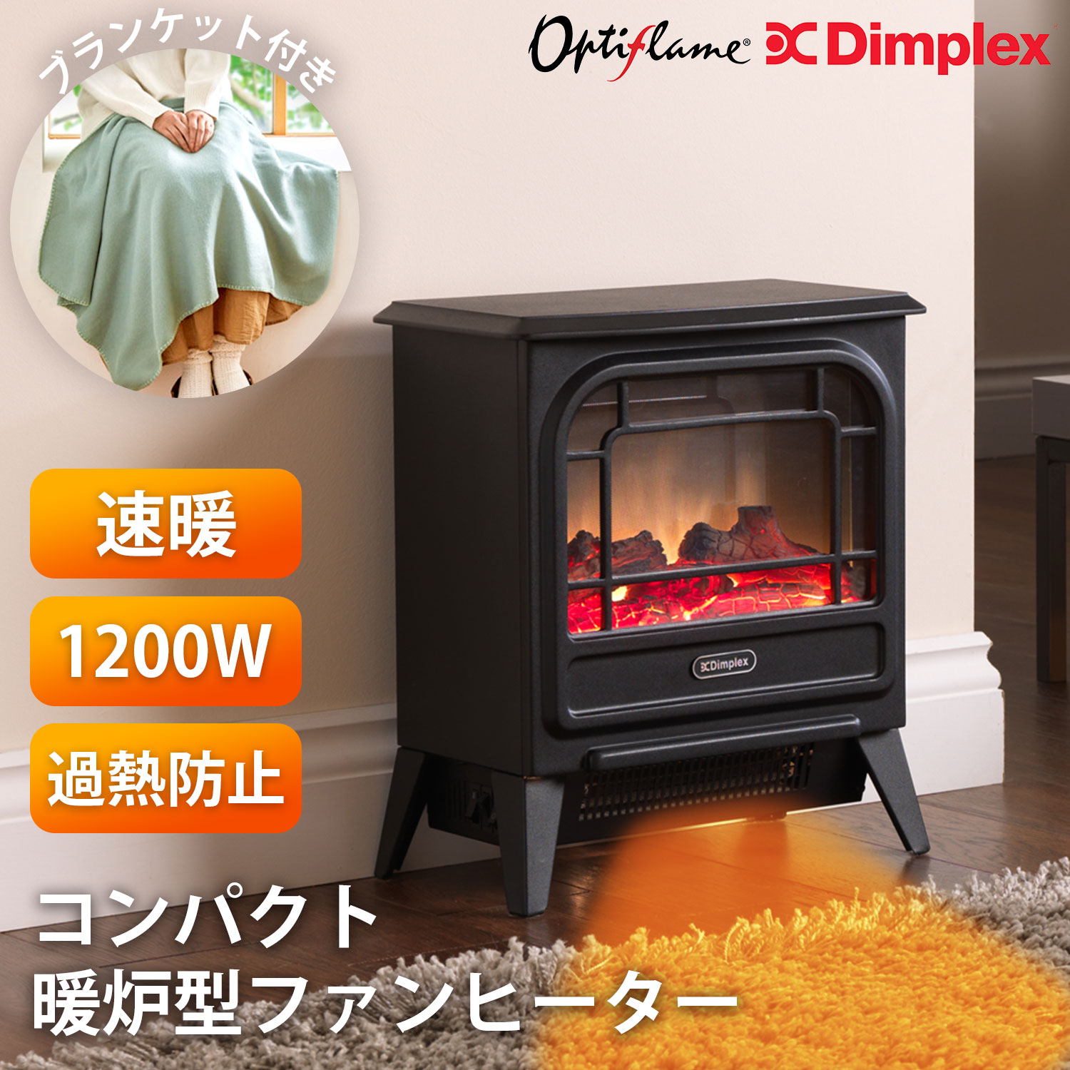 ǥץå Dimplex Micro Stove ޥȡ ® ֥å MCS12J ŵϧ MicroStove ...