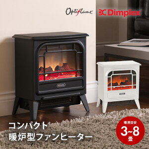 ディンプレックス Dimplex 電気暖炉 Micro Stove マイクロストーブ MCS12J MCS12WJ　暖房 暖房機 省エネ 暖房器具 暖炉型ファンヒーター 電気ヒーター ヒーター 足元 電気ストーブ ストーブ 暖炉 ファンヒーター 脱衣所【RVCP】