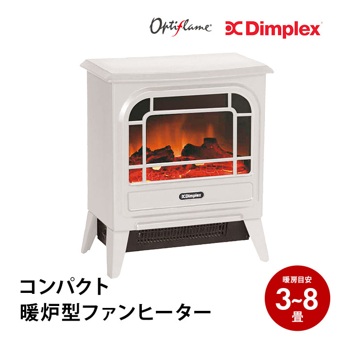 ディンプレックス Dimplex 電気暖炉 Micro Stove マイクロストーブ ホワイト　白 MCS12WJ　暖房 暖房器具 暖炉型ファンヒーター 電気ヒーター 足元 ストーブ ファンヒーター 脱衣所　タイニーストーブ　TNY12J クリスマス ギフト 敬老の日