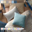 布団カバー カバーセット (掛け/敷き/枕 カバ−) ダブル4点セット スリット付きタイプ 眠るのが楽しくなる 一人暮らし おすすめ(3)