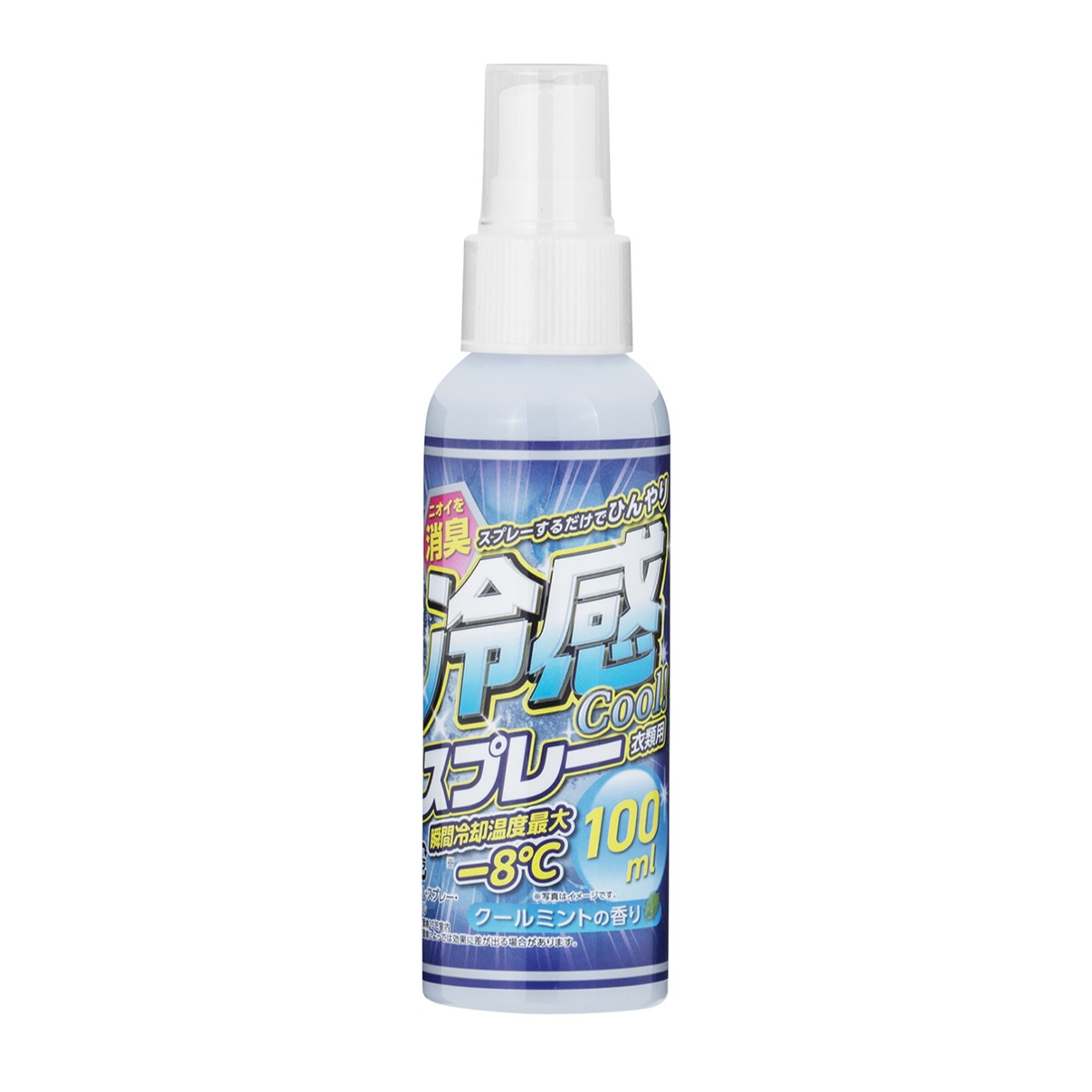 冷感スプレー 100ml 300ml クールミント 衣類用 暑さ対策 グッズ スポーツ 通...