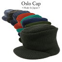 ニット帽（メンズ） つば付きオスロキャップ 日本製 ニット帽 メンズ 帽子 冬 耳あて付 レディース つば付き 耳あて帽子 防寒 帽子 防寒帽子