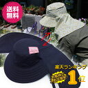 【新色大量追加】リバーシブルフード【ガーデニング 帽子 農作業 帽子 UV 日よけ レディース 女性