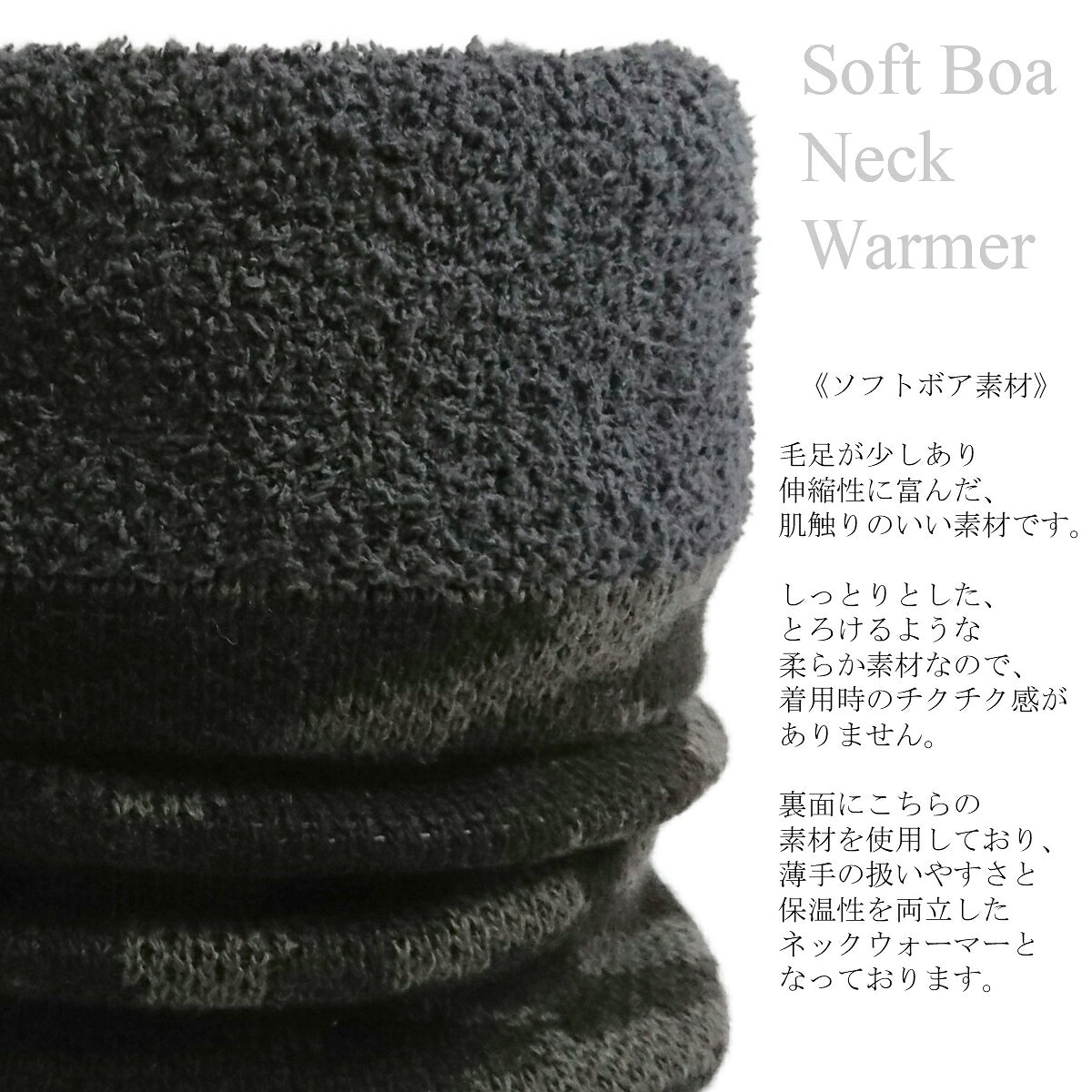 しっとりボア素材で口元覆える 日本製 ネックウォーマー【ニット×ソフトボアネックウォーマー】ネックウォーマー メンズ レディース スヌード ロング おしゃれ ニット スポーツ スノボ スノーボード