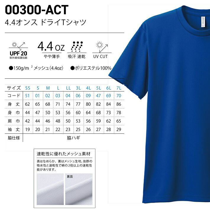 �����åե����ץ��Ȥ����ä��ɥ饤T����ġڥ����ۥ磻��2����ۡ�T����� ���٥�� �����å� T����� ���� �ر�� ���󥵡��� �ե��� Į��� PTA �����å��� ��� ��ǥ����� �礭�������� ���٥�� ��˥ե����� 00300-ACT��