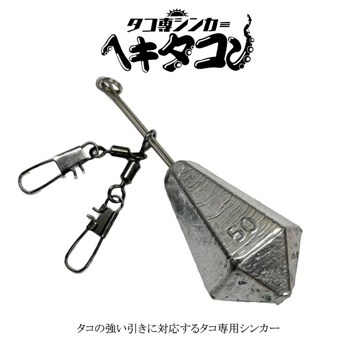 【送料無料】80g 大量割引10個 鯛ラバ タングステン タイラバ タングステンヘッド 保護チューブ付 タイラバヘッド 鯛ラバ タングステン 釣具 自作 80グラム シンカー オモリ 鯛ラバ 誘導式 タイラバヘッド たいらば のっこみ