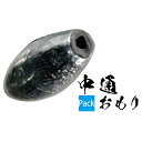 中通しオモリ【吊り下げパック】【0.2号〜100号】中通しおもり 中通し釣り オモリ おもり 鉛 日本製 重り 錘 フィッシング 長オモリ 長おもり 号数【0....