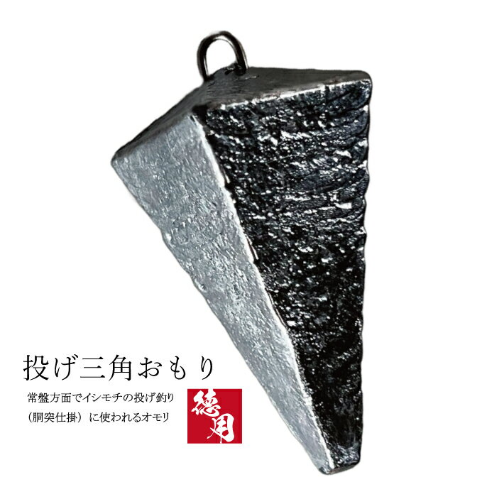 楽天市場】鉛 おもり 釣り(種類(おもり)吊るし型 楽天市場】鉛 おもり 釣り(種類(おもり)吊るし型