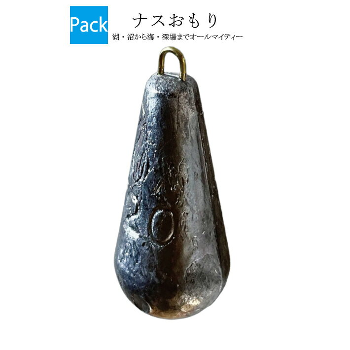 楽天市場】おもり 50号(オモリ|フィッシング):スポーツ 楽天市場】おもり 50号(オモリ|フィッシング):スポーツ