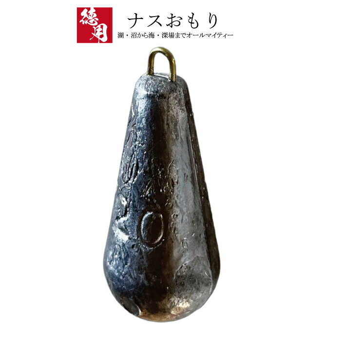 楽天市場】鉛 おもり 釣り(号数(オモリ)1 ~ 1.9号 楽天市場】鉛 おもり 釣り(号数(オモリ)1 ~ 1.9号
