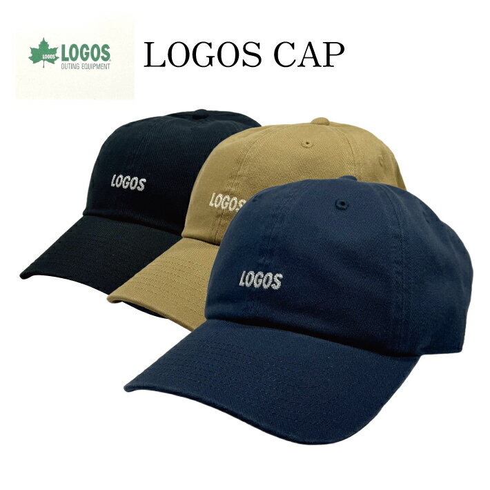 ロゴスコットンキャップ LOGS 【キャップ メンズ 帽子 おしゃれ ゴルフ アウトドア かっこいい ギフト 男性 父の日 プレゼント 春 夏 秋 冬 ネイビー ブラック ベージュ