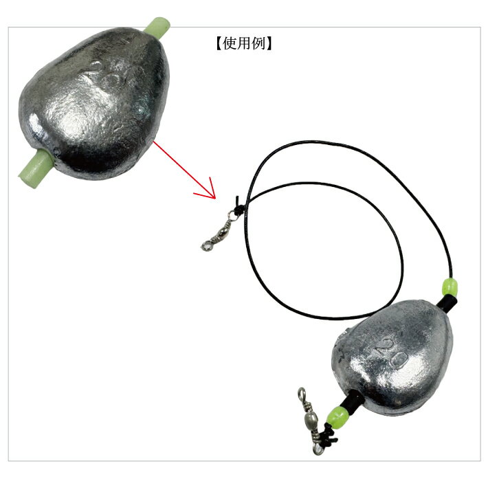 ゴム管入りオタフクオモリ【8号 10号 15号 20号 25号 30号】釣り オモリ 日本製 おもり フックシンカー 鉛 自作 仕掛け ぶっこみオモリ ぶっこみ釣り ウナギ 鯉 チヌ セイゴ