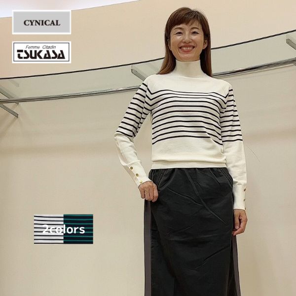 新作 送料無料 CYNICAL シニカル ハイネック ボーダー ニット 2023 新作 レディース ファッションのサムネイル