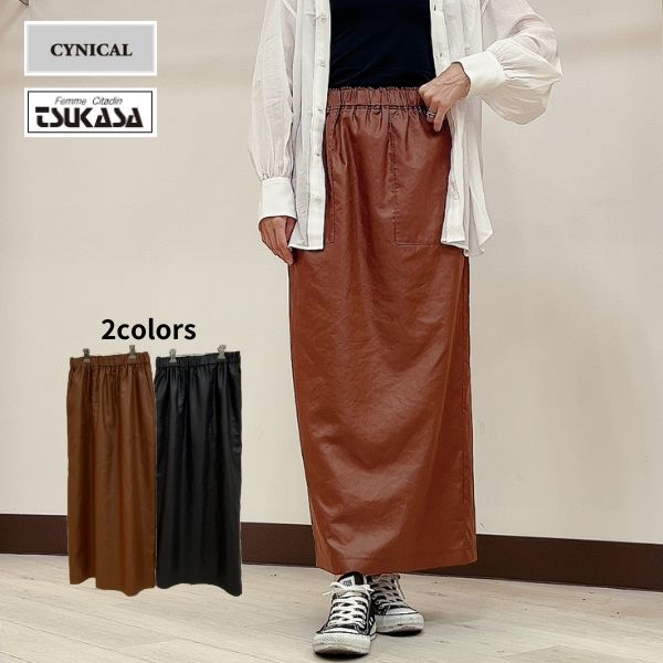 楽天市場】Cynical(スカート|ボトムス):レディース 楽天市場】Cynical(スカート|ボトムス):レディース