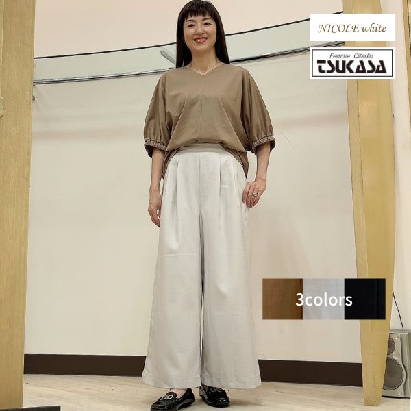 SALE 60%off 新作 NICOLE white ニコルホワイト 2タック ワイド パンツ 送料無料 2024 新作 レディース ファッション