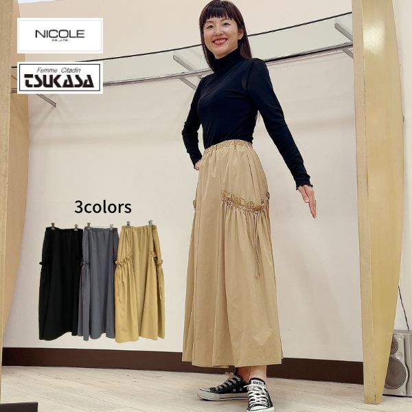 SALE 30%off 新作 NICOLE ニコル (WALDO) ナイロン ストレッチ ドロスト スカート 送料無料 2024 新作 レディース ファッション