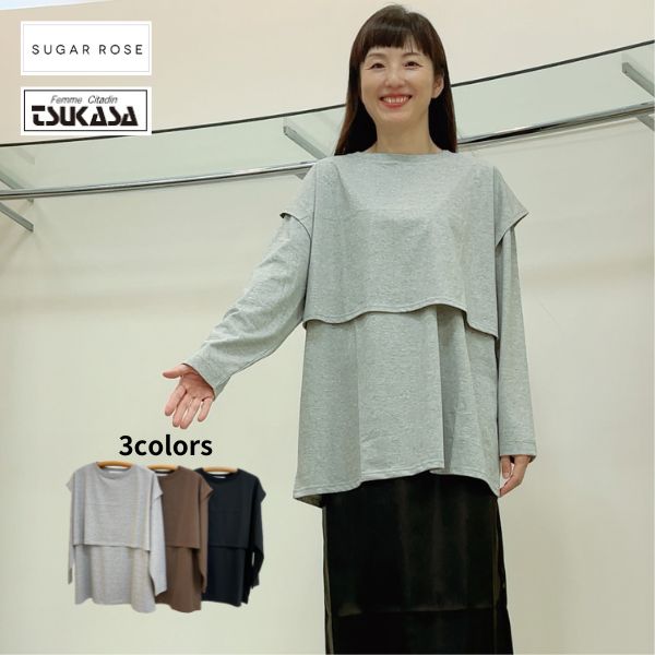 SALE 50%off 新作 SUGAR ROSE シュガーローズ レイヤード ベスト トップス 送料無料 2024 新作 レディース ファッション