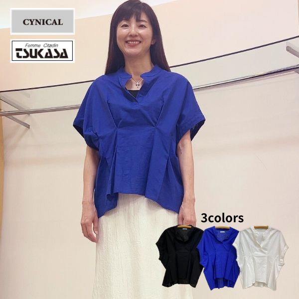 楽天市場】Cynical(サイズ(S/M/L)M)(シャツ・ブラウス 楽天市場】Cynical(サイズ(S/M/L)M)(シャツ・ブラウス
