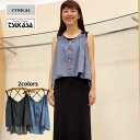 新作 CYNICAL シニカル インディゴ デニム ビスチェ 送料無料 2025 新作 レディース ファッション(4)