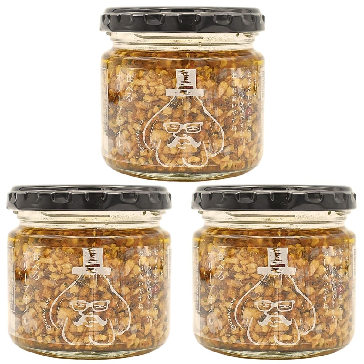 小田原屋 具が多い食べるオリーブオイル 110g 3個セット まとめ買い オリーブオイル オリーブ油