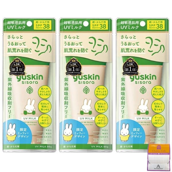 【3個セット】ユースキン シソラ UVミルク ミッフィー 80g×3個 顔・からだ用 Anniversarich プチギフト付