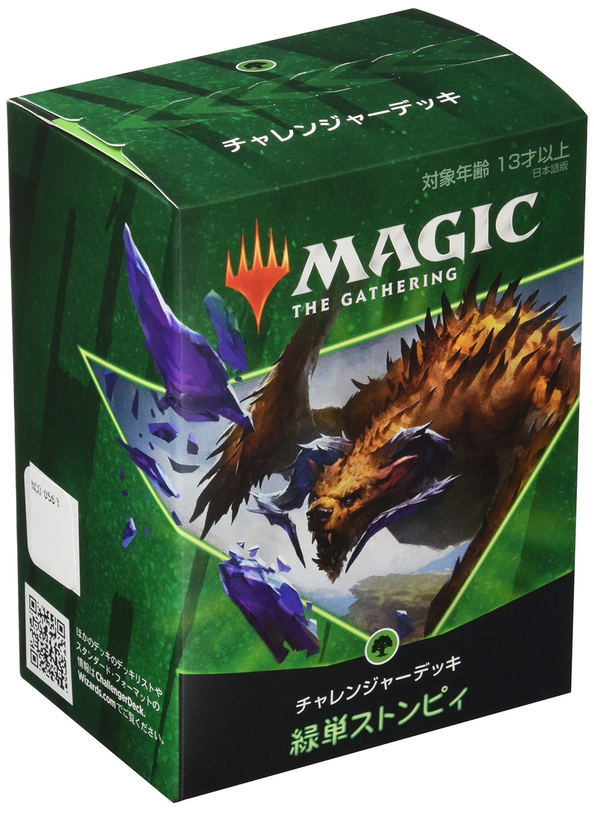 ウィザーズ・オブ・ザ・コースト(Wizards of the Coast)マジック:ザ・ギャザリング チャレンジャーデッキ 2021 日本語版D MTG トレカ ウィザーズ・オブ・ザ・コースト