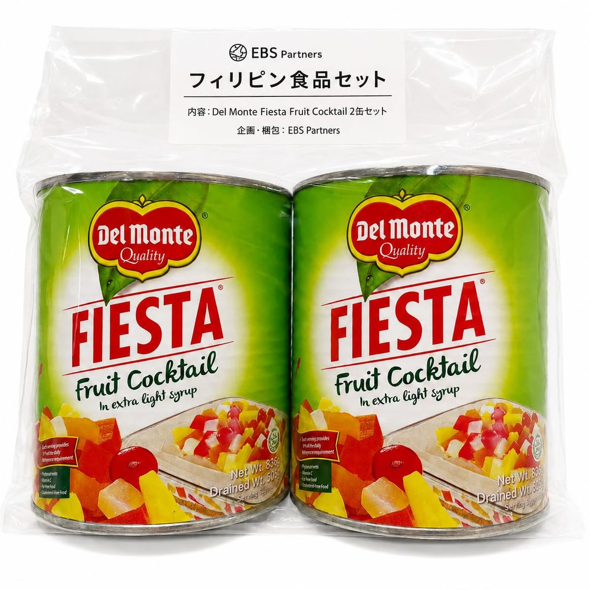 【EBS Partners】Del Monte Fiesta Fruit Cocktail 836g×2缶セット フィリピン食品 フルーツカクテル