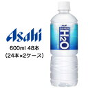 yllw\z[] ATq X[p[ ( SUPER ) H2O 600ml PET 48{ ( 24{~2P[X ) M ΍  42461