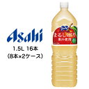  アサヒ バヤリース アップル 1500ml 1.5L PET 16本 ( 8本×2ケース ) 送料無料 42268