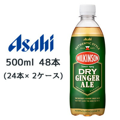 ڸĿ͹ǽ[]  륭󥽥 ɥ饤 󥸥㥨 PET 500ml 48( 24ܡ2) WILKINSON DRY GINGER ALE ̵ 45195