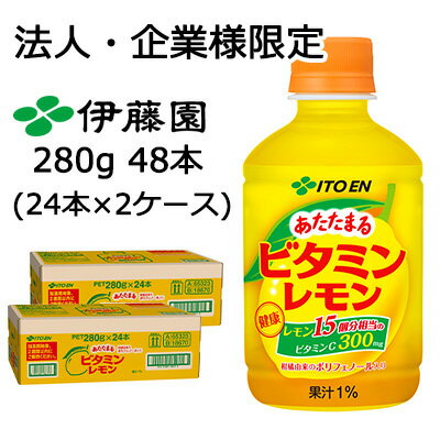 �ڥݥ����3�� 12/19 20�����ۡ�ˡ�͡���ȸ�������۰�ƣ�� HOT �ӥ��ߥ� ���� 280g PET 48�� (24�ܡ�2������) �� �ӥ��ߥ�C ...