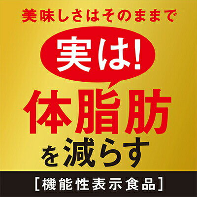 【法人・企業様限定販売】伊藤園 おーいお茶 濃い茶 600ml PET× 48本 ( 24本 ×2ケ...