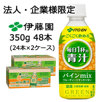 ˡ͡ȸ۰ƣ    1  Ľ ѥ mix 350g 48 (24ܡ2) ե롼ƥ ...
