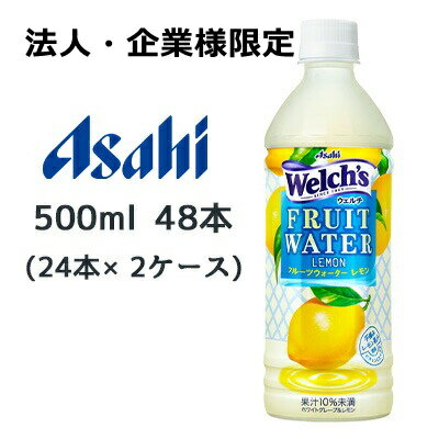 こちらの商品は「法人様」「企業様」のみお取り扱い可能の商品となります。大変恐れ入りますが、「法人様」「企業様」以外のご注文はキャンセルとなりますので、予めご了承いただけますようお願い申し上げます。「法人様」「企業様」は必ずご注文の際に「法人...