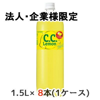 こちらの商品は「法人様」「企業様」のみお取り扱い可能の商品となります。大変恐れ入りますが、「法人様」「企業様」以外のご注文はキャンセルとなりますので、予めご了承いただけますようお願い申し上げます。「法人様」「企業様」は必ずご注文の際に「法人...