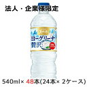 こちらの商品は「法人様」「企業様」のみお取り扱い可能の商品となります。大変恐れ入りますが、「法人様」「企業様」以外のご注文はキャンセルとなりますので、予めご了承いただけますようお願い申し上げます。「法人様」「企業様」は必ずご注文の際に「法人...