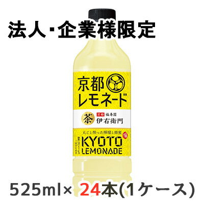 【法人・企業様限定販