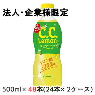 ˡ͡ȸ[] ȥ꡼ Ķä C.C. 500ml PET 48 (24ܡ2)  CC Le...