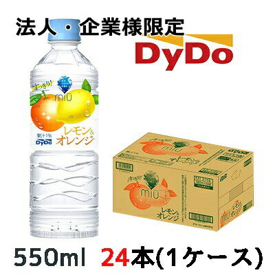 こちらの商品は「法人様」「企業様」のみお取り扱い可能の商品となります。大変恐れ入りますが、「法人様」「企業様」以外のご注文はキャンセルとなりますので、予めご了承いただけますようお願い申し上げます。「法人様」「企業様」は必ずご注文の際に「法人...